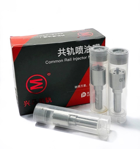 XM распылитель